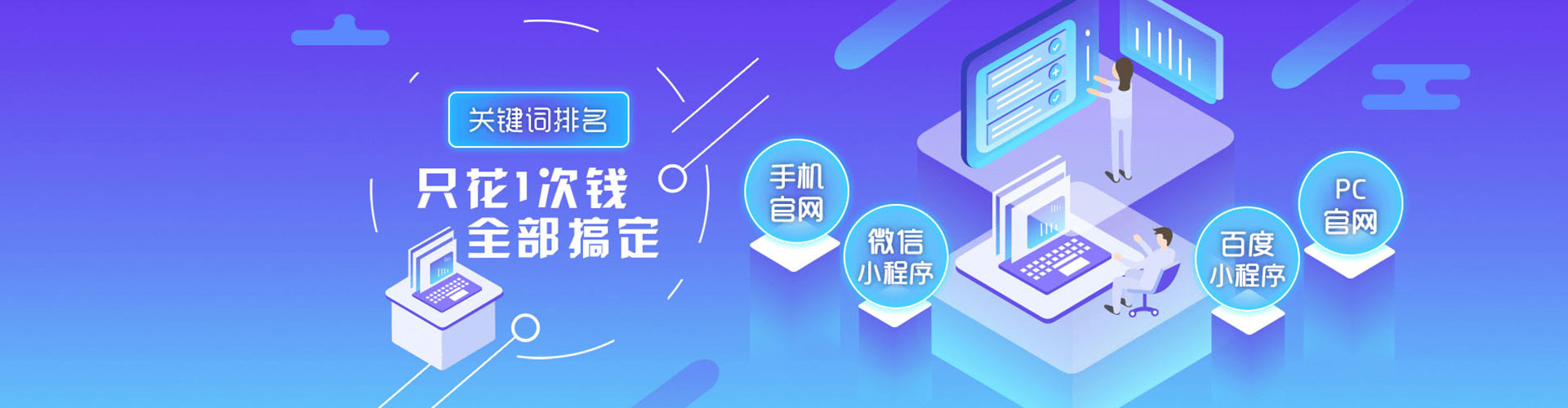 江山sem代理